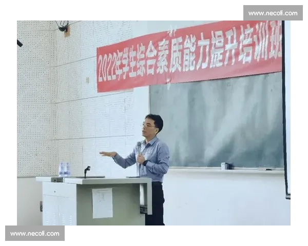 以基础能力培养为核心，全面提升个人综合素质与实践应用水平