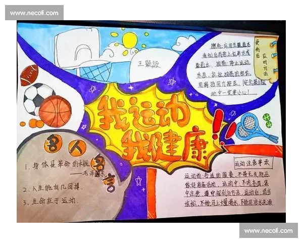 全面探讨水分补给的重要性及其对健康与运动表现的影响