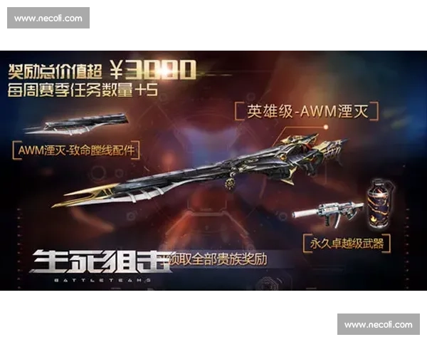 生死之战的终极对决与英雄命运的抉择
