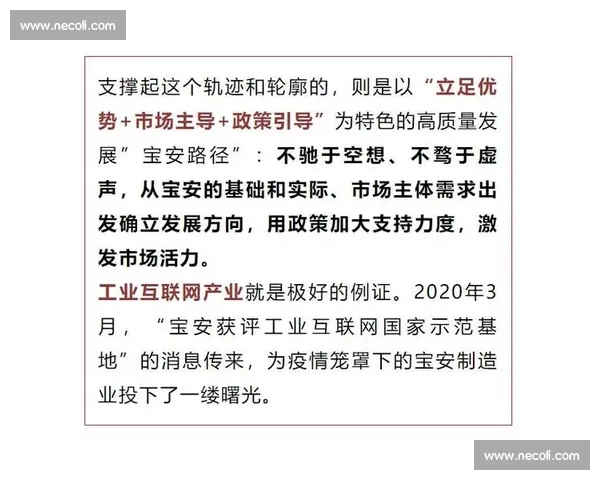 以缩小城乡区域发展差距为核心推动公平共享高质量发展的路径探索