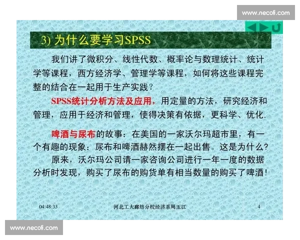 体育赛事组织与运营全流程管理优化与实践研究 体育赛事组织与运营全流程管理优化与实践研究