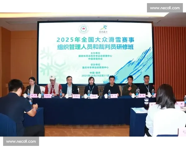 体育赛事组织与管理创新模式探索及实务操作研究 体育赛事组织与管理创新模式探索及实务操作研究