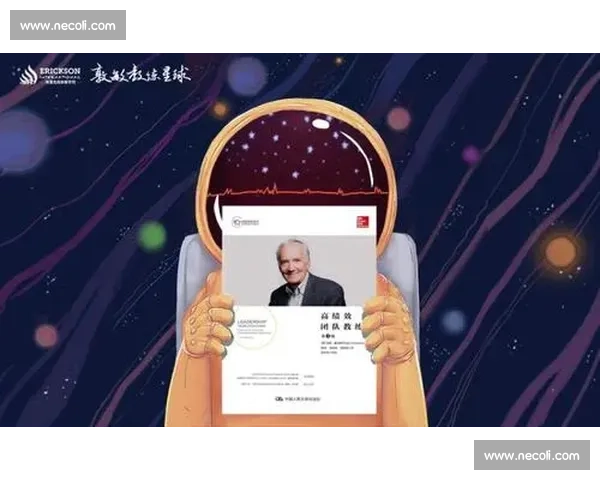 体育团队绩效与策略优化的全面分析与实战应用研究 体育团队绩效与策略优化的全面分析与实战应用研究