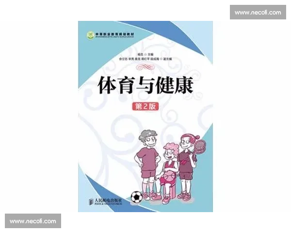 全面提升身体素质的科学体育健康策略与生活方式指南